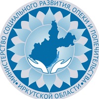 Министерство социального развития, опеки и попечительства Иркутской области Министерство социального развития, опеки и попечительства Иркутской области